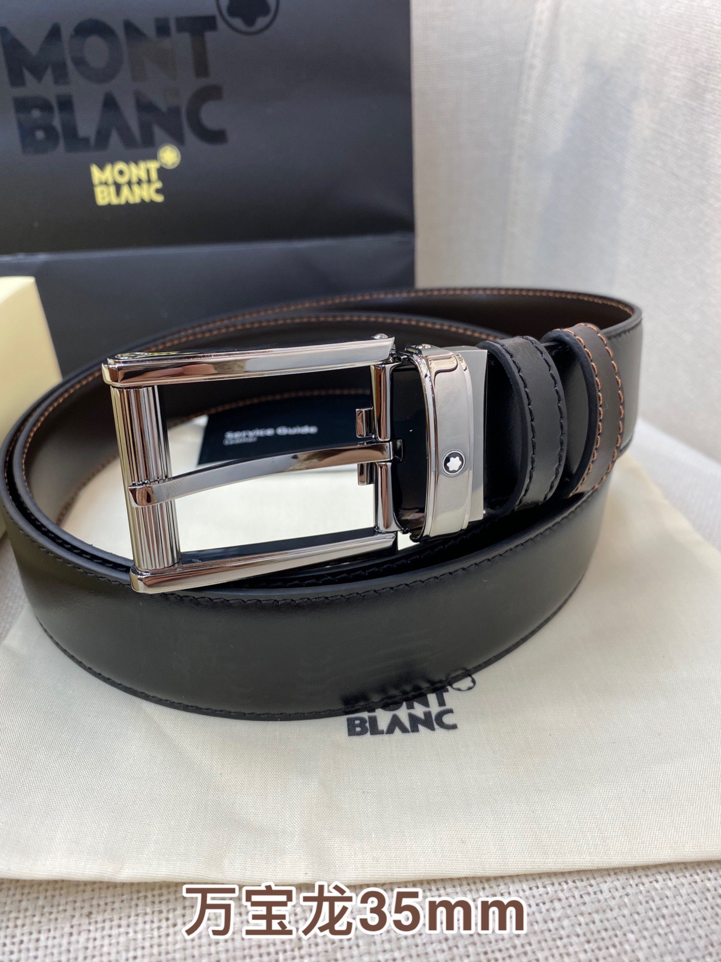 Other Belts Top Quality 35MM