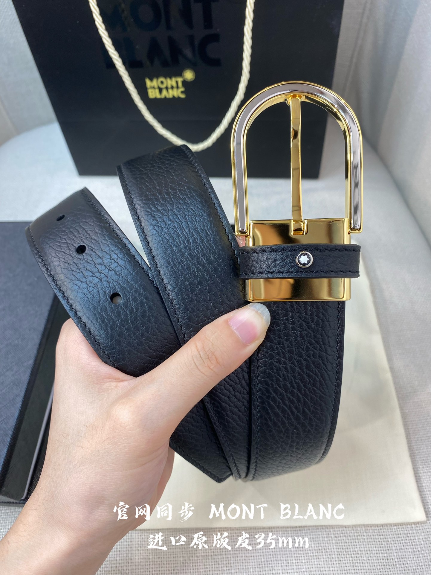 Other Belts Top Quality 35MM