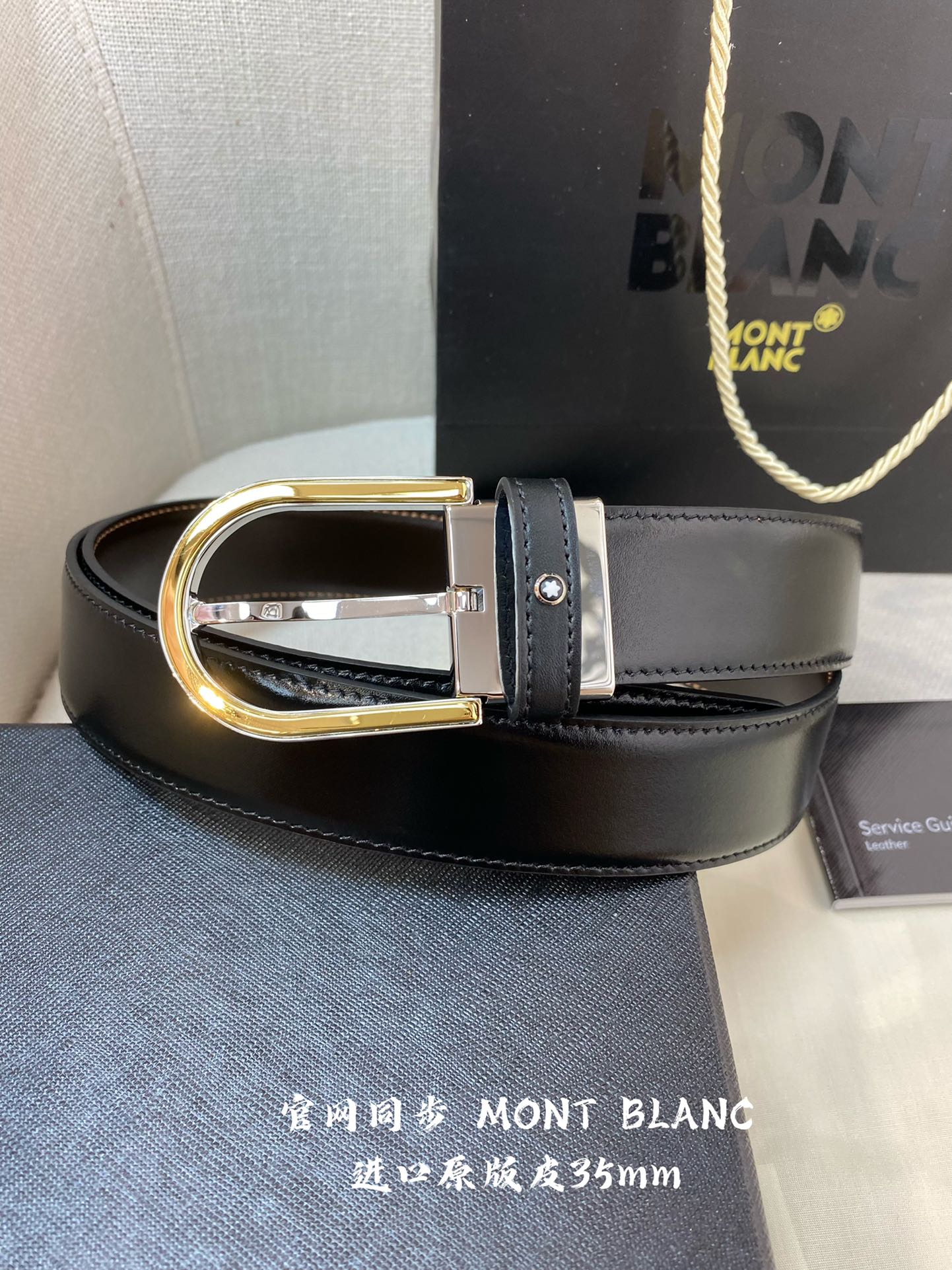 Other Belts Top Quality 35MM