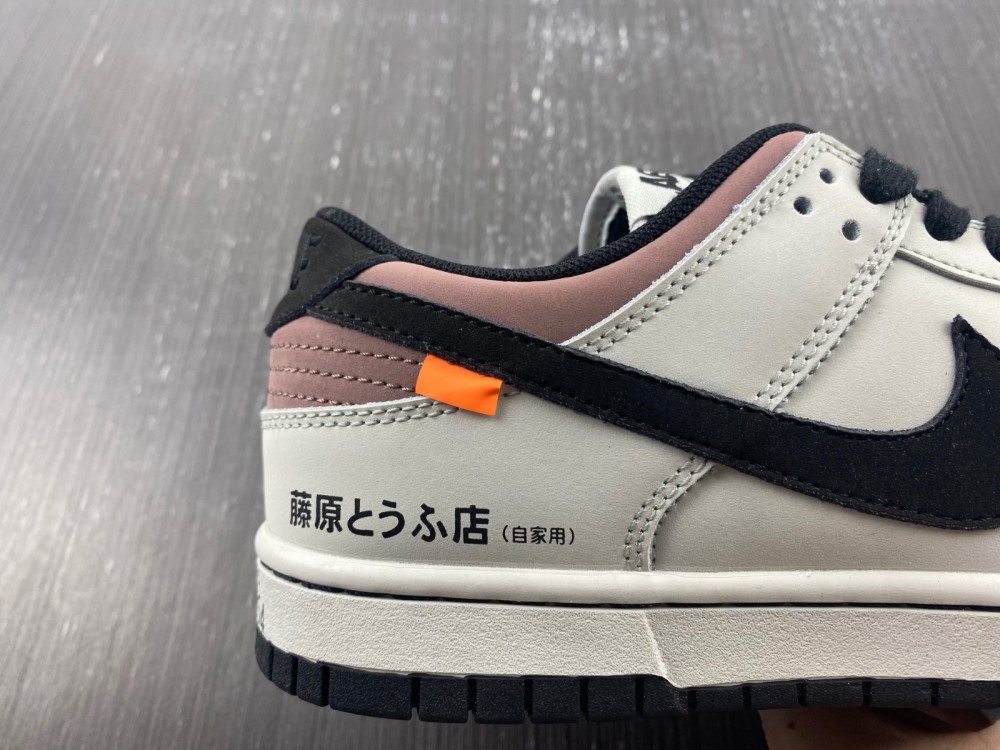 from Nike SB Dunk Low AE86 DD1391-107