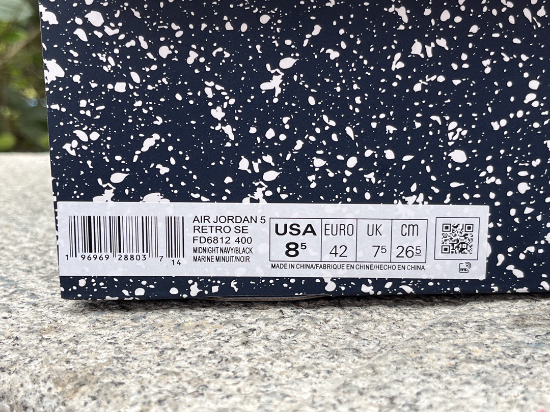 Air Jordan 5