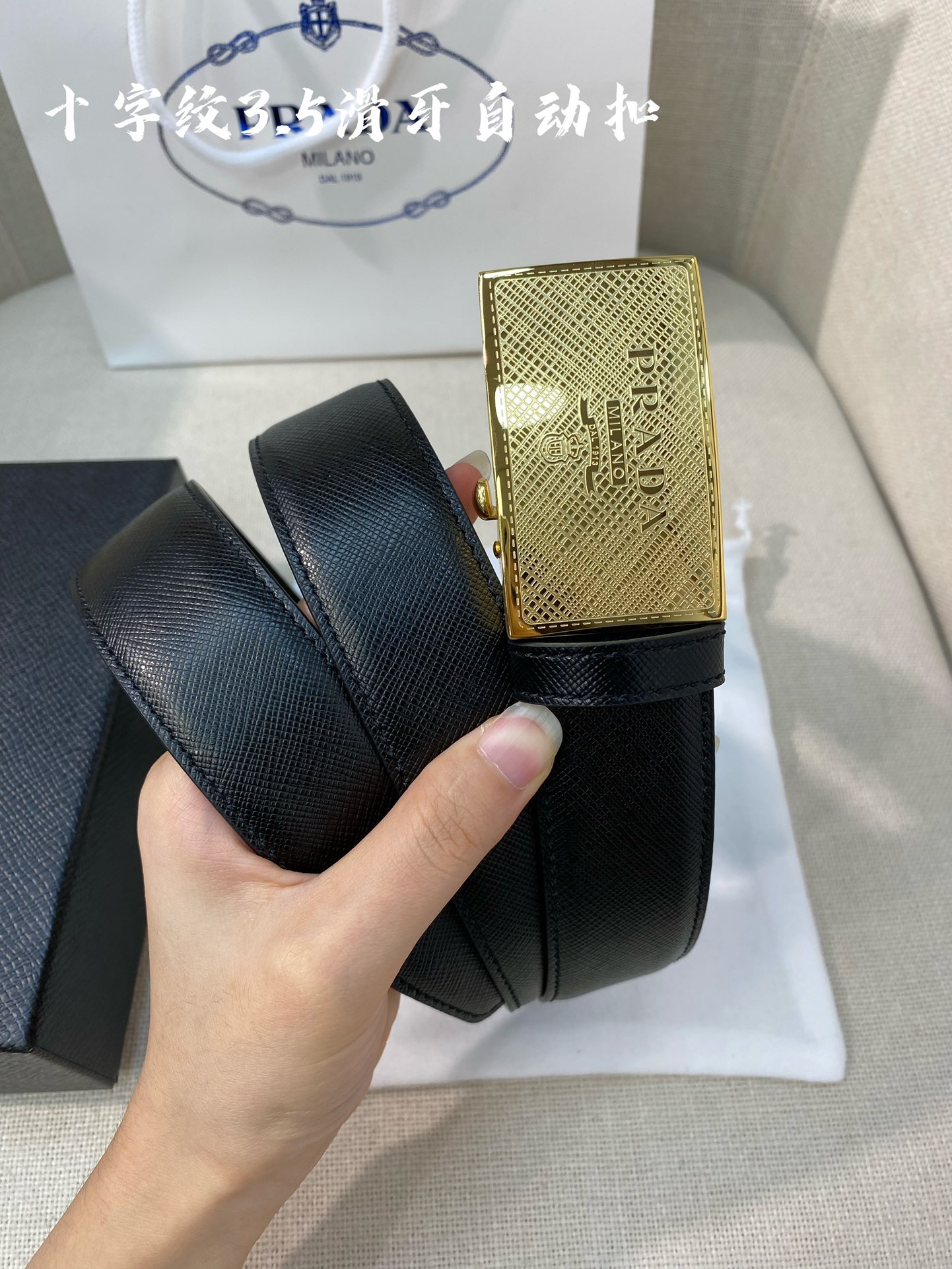 P*rada Top Version 34MM