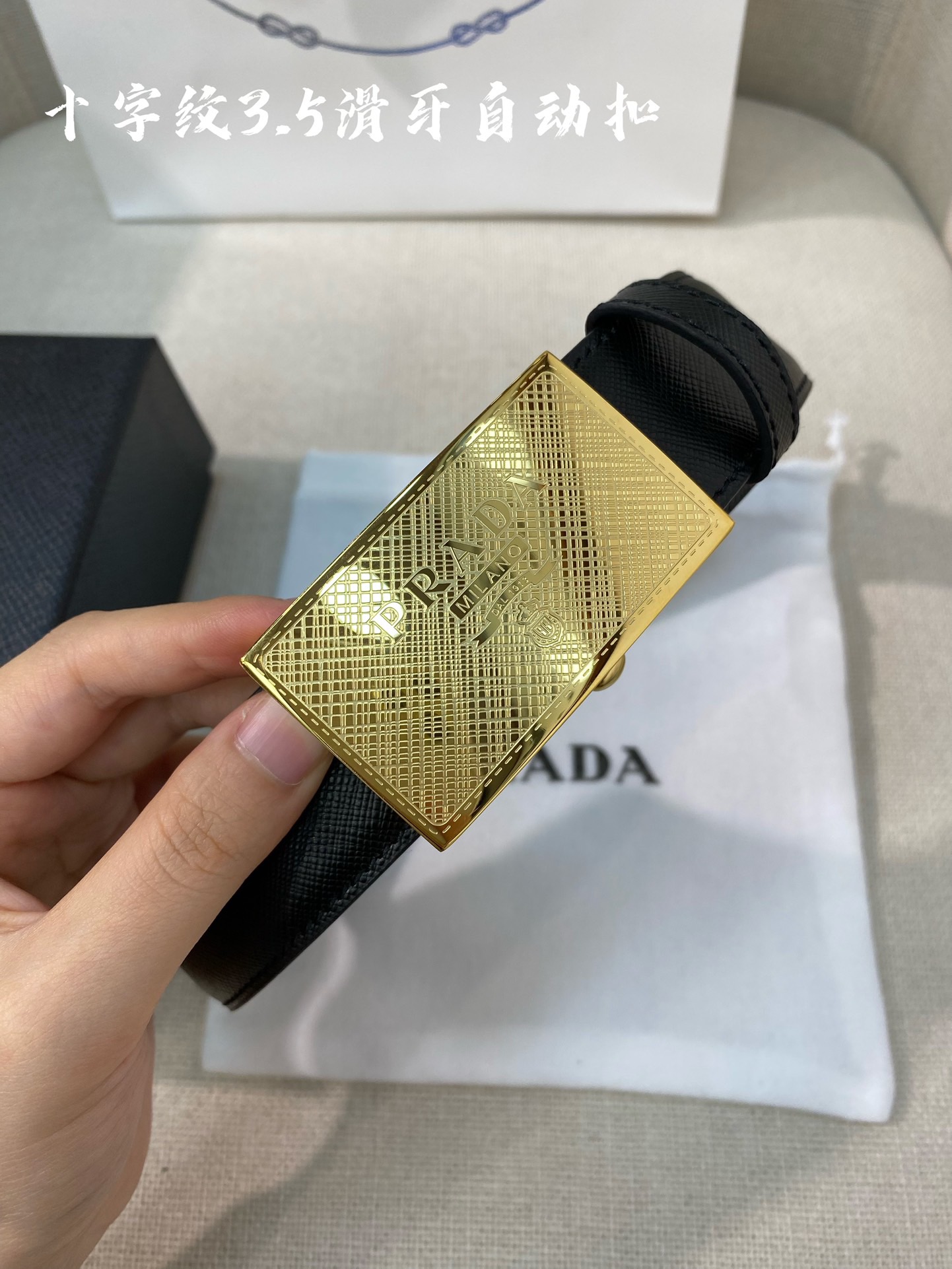 P*rada Top Version 34MM