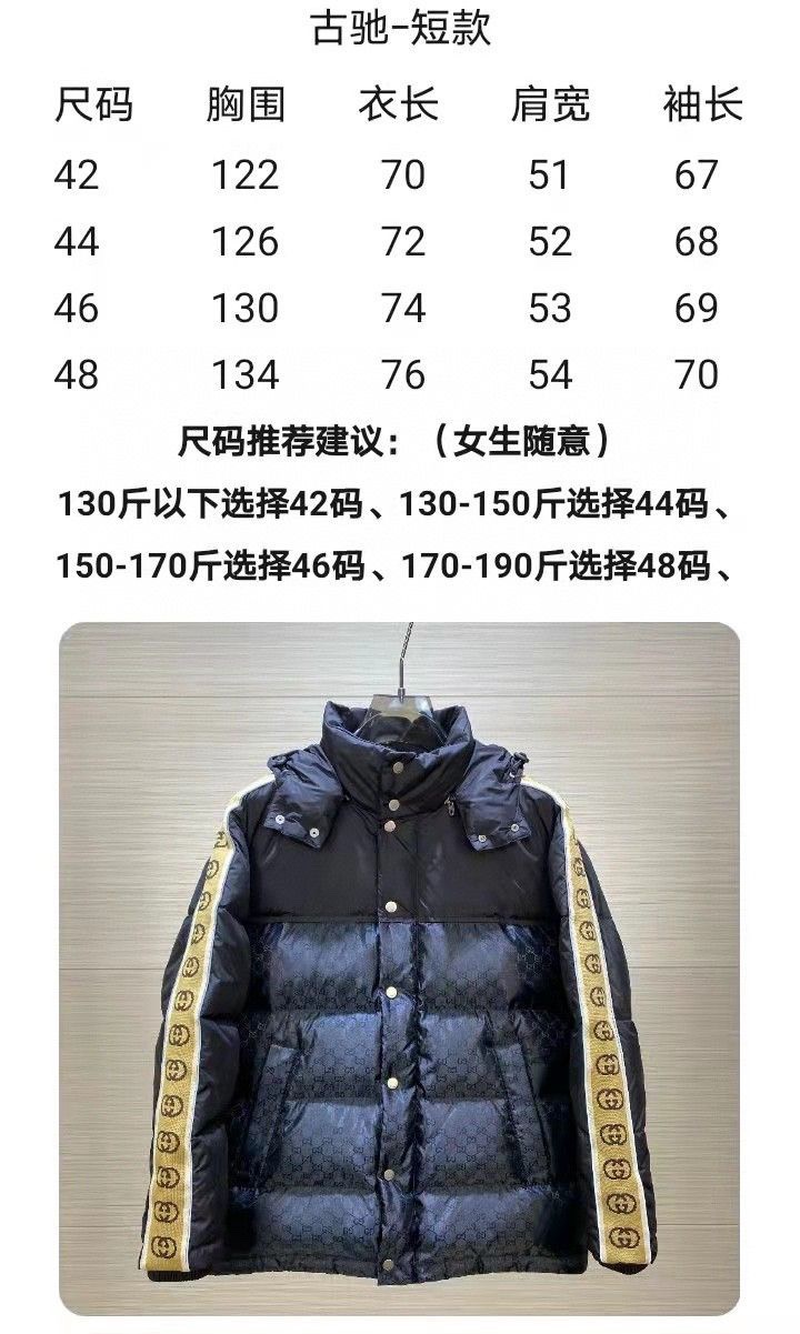 Men Down Jacket Top Quality