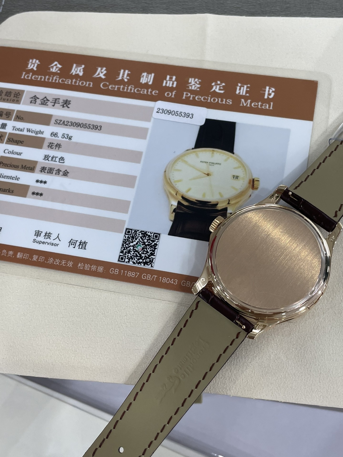 Top Quality p*atek p*hilippe Watches